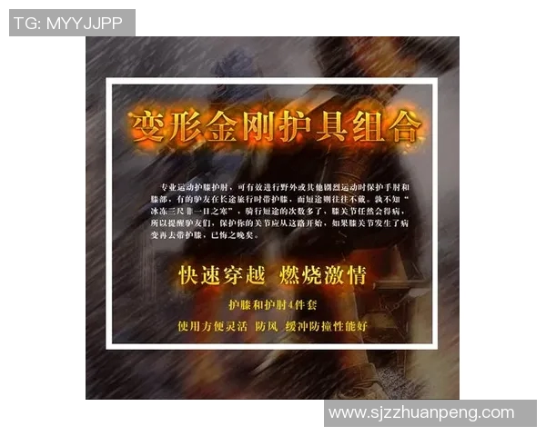 深圳攀岩队防守战术解析与实战应用探讨