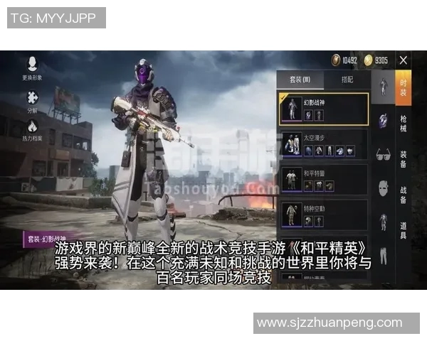 聚焦和平精英：探讨WE战队选手个人能力与团队协作的完美结合